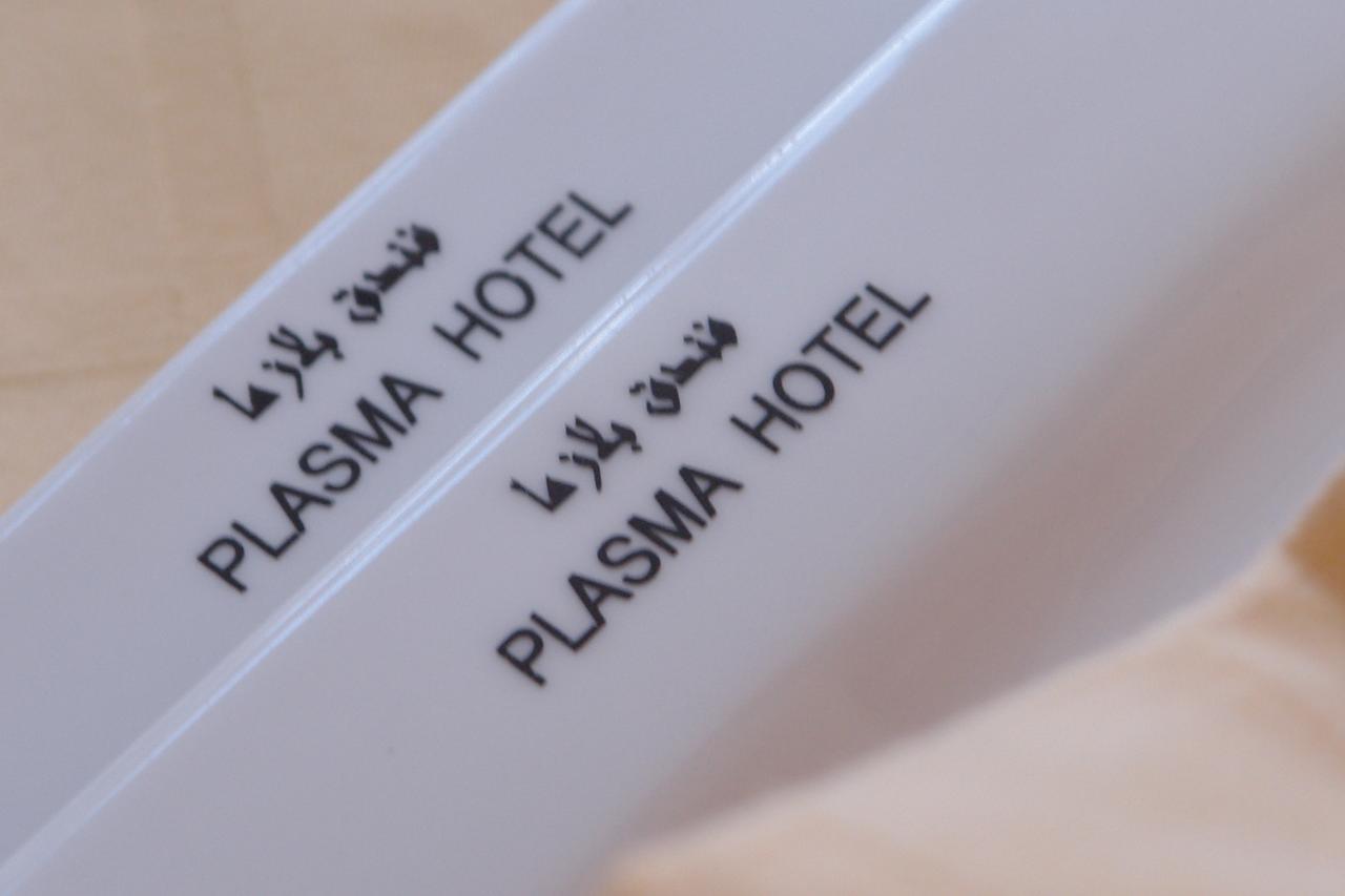 Plasma Hotel Tripoli Ngoại thất bức ảnh